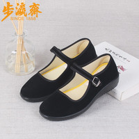 步瀛斋 女士布鞋 黑色 38
