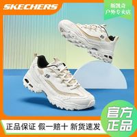 斯凯奇Skechers四季男鞋复古厚底老爹鞋缓震耐磨休闲低帮熊猫鞋