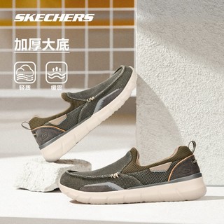 百亿补贴：SKECHERS 斯凯奇 男鞋商务休闲鞋美式休闲帆布鞋复古低帮一脚蹬板鞋