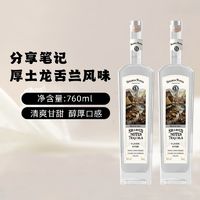 SHARED NOTES 分享笔记 新款瓶装洋酒厚土龙舌兰风味调配酒40度烈酒760ml鸡尾酒调酒基酒