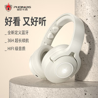 PHOINIKAS 菲尼卡西 Q9电竞游戏耳机头戴式蓝牙无线耳机手机有线电脑吃鸡笔记本音乐耳麦