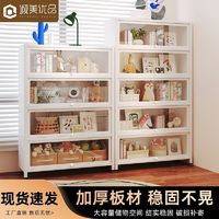 诚美优品 钢制书柜带亚克力门儿童书架家用客厅储物柜防尘展示柜铁艺置物架