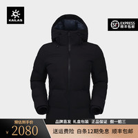凯乐石（KAILAS）达古羽绒服冬季防水加厚700蓬保暖大鹅绒服户外徒步外套 女-墨黑-KG2443229 XL