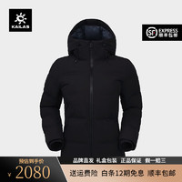 凯乐石（KAILAS）达古羽绒服冬季防水加厚700蓬保暖大鹅绒服户外徒步外套 女-墨黑-KG2443229 XS