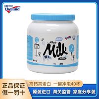 百亿补贴：Theland 纽仕兰 新西兰蓝胖罐子全脂高钙学生青少年中老年奶粉1kg/罐 1kg