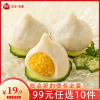 三全 火锅丸子系列 蟹味宝160g