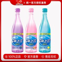 统一 海之言500ml*15瓶柠檬电解质饮料整箱百香果新旧包装随机发货