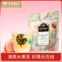 CHALI 茶里 蜜桃乌龙水果花草茶7包装