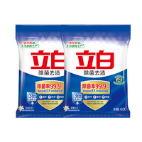 88VIP：Liby 立白 除菌去渍洗衣粉 450g*2包 家用装