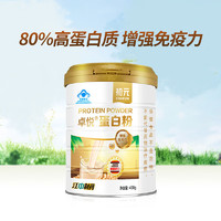 江中 初元卓悦蛋白质粉乳清大豆长辈父母送礼400g/罐 蓝帽认证80%高蛋白400g