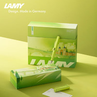 LAMY 凌美 德国）凌美钢笔 2023年度狩猎系列德国小镇礼盒墨水笔套装 海德堡绿