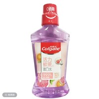 Colgate 高露洁 活力鲜果漱口水 250ml*1瓶