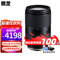  TAMRON/腾龙 远摄变焦 微单镜头