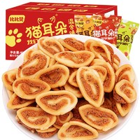 bi bi zan 比比赞 PLUS：比比赞（BIBIZAN）猫耳朵怀旧小吃 混合味 800g(发400g*2箱）