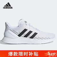 阿迪达斯 （adidas）阿迪达斯运动鞋休闲舒适网面训练男女透气舒适低帮跑步鞋FY9560 43