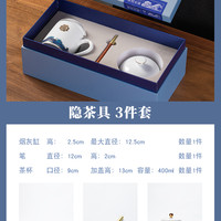 红叶陶瓷 3头喜悦茶具办公套组 硬纸板茶杯 单人