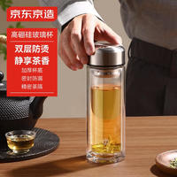 others 其他 京东京造双层加厚玻璃杯 无铅高硼硅带茶隔水杯304茶隔泡茶杯男士360mL