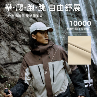 探路者（TOREAD）三合一冲锋衣套绒户外登山徒步耐磨三防保暖撞色透气外套2024 灰铅灰黑色 3XL