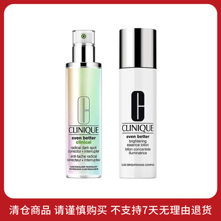 倩碧 CLINIQUE 匀净美白套装