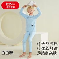 百亿补贴：Hodo 红豆 儿童纯棉内衣套装男女童中领秋衣秋裤中大童宝宝长袖