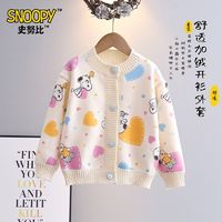 百亿补贴：SNOOPY 史努比 女童2024新款不规则爱心外套简约印花爆款兄妹装一体绒开衫