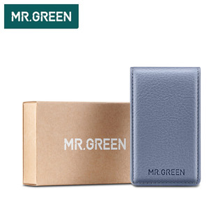 MR.GREEN德国指甲刀套装工具指甲剪/钳不锈钢4件套翻盖皮套Mr-6504 【4件套-宝石蓝皮套】指甲刀套装