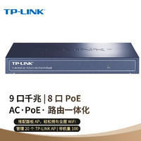 TP-LINK 普联 TL-R479GP-AC 企业路由器