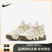 百亿补贴：NIKE 耐克 童鞋2024新款AIR气垫防滑舒适ins运动风休闲鞋DX1940-100