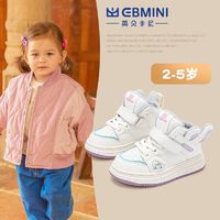 百亿补贴：EBMINI 英贝米尼 女童板鞋2024新款春秋宝宝小白鞋高帮儿童鞋子男童运动鞋