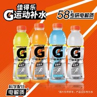 pepsi 百事 佳得乐电解质水运动饮料西柚味600ml*15瓶