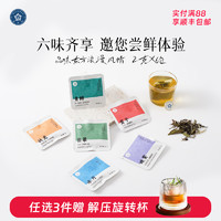 RIANTEA 林恩 茉莉花果茶红茶袋泡茶包女生养生茶办公室下午茶