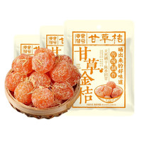 SNACKS SYMBOL 零食符号 正宗甘草金桔干100g*3袋