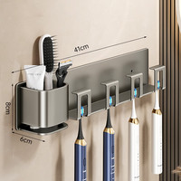 秀净牙刷置物架厕所浴室免打孔壁挂式卫生间置物架漱口杯架杂物收纳架 枪灰四人牙刷架 4人