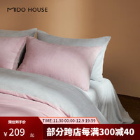 MIDO HOUSE 铭都家居 铭都牛奶绒床上四件套2024新款秋冬美拉德双面加厚法兰绒套件 雾紫粉配雾云灰 1.5/1.8m床单款（被套200*230）