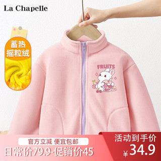 La Chapelle 儿童加绒外套 双面摇粒绒 特价清仓160-110