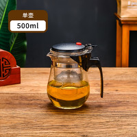 others 其他 金之香 飘逸杯 500ML 耐热防爆玻璃茶壶 茶水分离