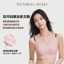 VICTORIA'S SECRET 维多利亚的秘密 女士无钢圈文胸