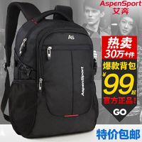 百亿补贴：AspenSport 艾奔 高质量潮流背包大容量旅行双肩包初中高中大学减负耐磨书包电脑包