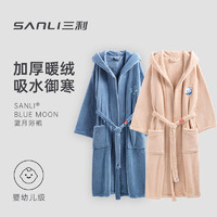 SANLI 三利 浴袍女可穿冬天厚款比纯棉吸水不掉毛成人洗澡专用一等品睡袍