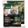 天猫U先：YANXUAN 网易严选 全价冻干双拼烘焙猫粮 100g