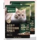 天猫U先：YANXUAN 网易严选 全价冻干双拼烘焙猫粮 100g