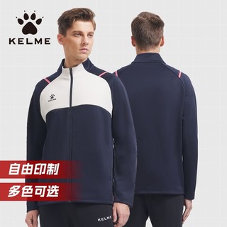 KELME 卡尔美 针织夹克运动保暖外套春秋季足球训练服跑步上衣