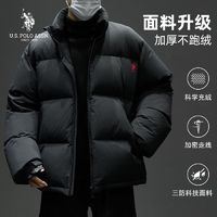 U.S. POLO ASSN. U.S. POLO ASSN秋冬季纯色羽绒服男女加厚保暖棉衣情侣款棉服外套