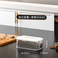 建厦 新款多功能香料收纳盒