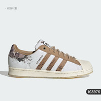 adidas 阿迪达斯 官方正品三叶草新款男女运动透气休闲板鞋IG5976