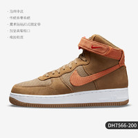 NIKE 耐克 官方正品AIR FORCE 1 HIGH 男子休闲高帮板鞋DH7566-200