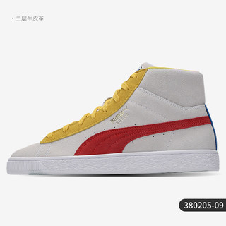 PUMA 彪马 官方正品 Suede 男女舒适中帮运动休闲板鞋 380205-02