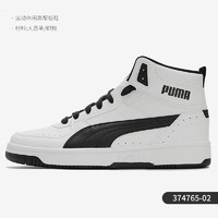 PUMA 彪马 正品 Rebound JOY 男女高帮时尚运动休闲板鞋374765-05