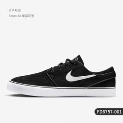 NIKE 耐克 官方正品SB Zoom Janoski OG+男女休闲滑板鞋FD6757-001