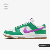 NIKE 耐克 官方正品Dunk女子时尚复古低帮运动休闲板鞋FD9922-151